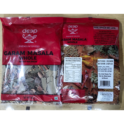 (S103) GARAM MASALA WHOLE 0.200KG X 20