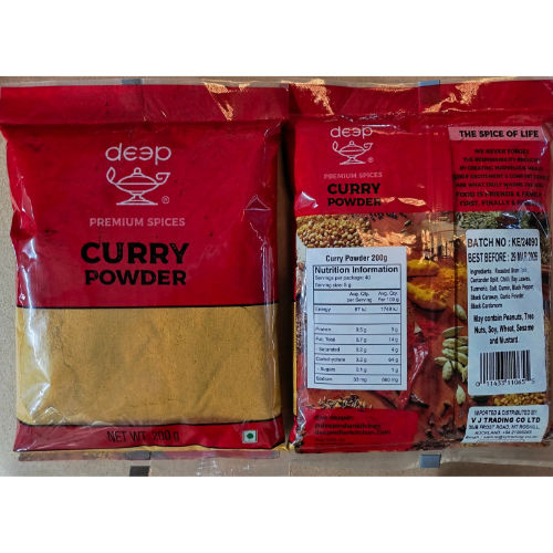 (S68) CURRY POWDER 0.200G X 20